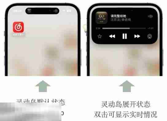 苹果灵动岛功能怎么玩 手把手教学一分钟玩转灵动岛！