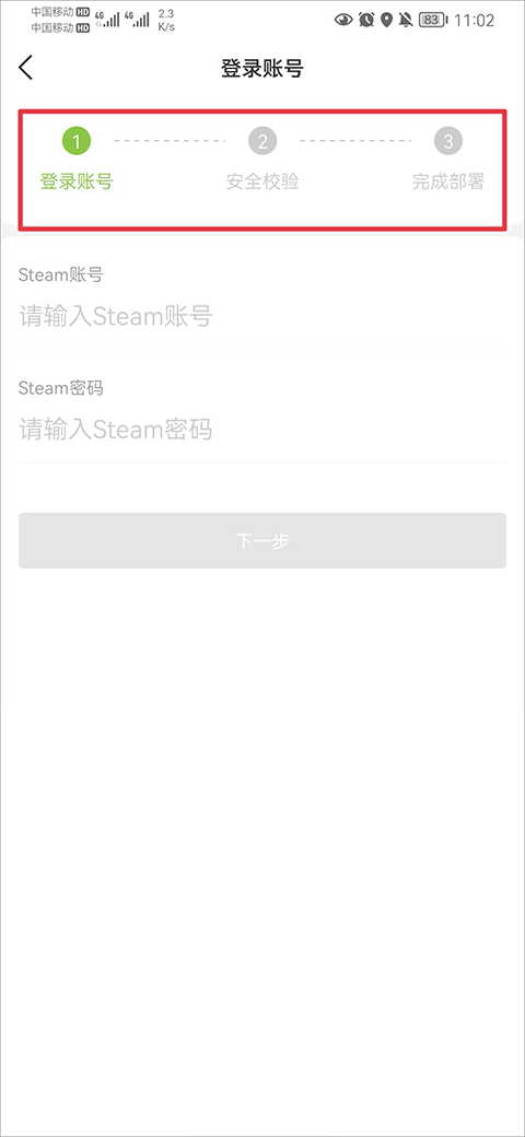 c5game怎么设置秒发 c5game怎么设置自动发货