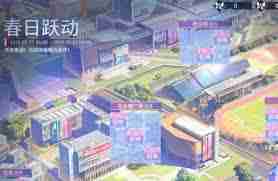 永劫无间开学季活动内容详解-永劫无间开学季玩法介绍