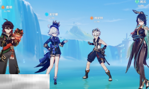 原神闲云嘉芙班闲怎么玩 闲云配队攻略