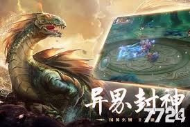 山海经异兽录如何退出部落-山海经异兽录部落退出方法