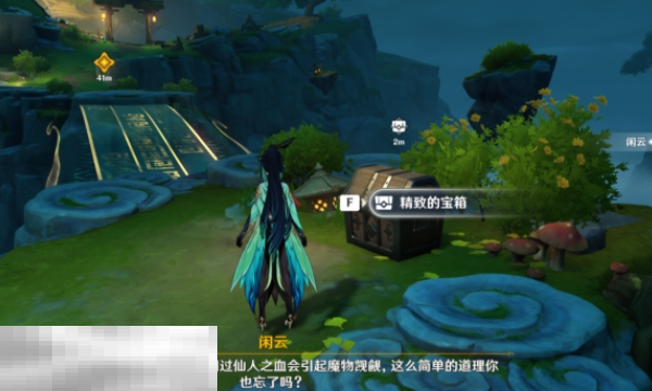 原神闲云传说任务宝箱在哪里 闲云传说任务宝箱位置一览