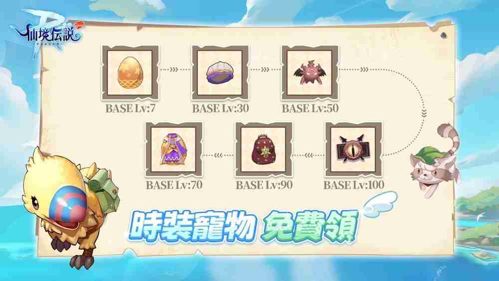 《RO 仙境传说:守护永恒的爱 Classic》付费删档测试启动 释出来自制作人的一封信