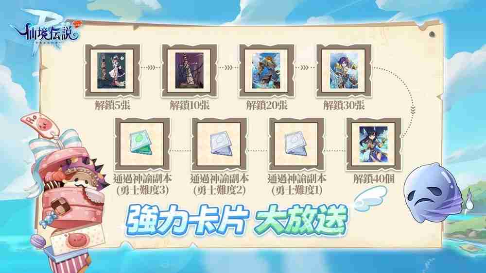 《RO 仙境传说:守护永恒的爱 Classic》付费删档测试启动 释出来自制作人的一封信
