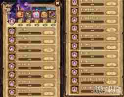 剑与远征定制委托任务玩法攻略-剑与远征如何完成定制委托任务