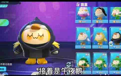 蛋仔派对欢度皮蛋节有什么福利-欢度皮蛋节福利介绍