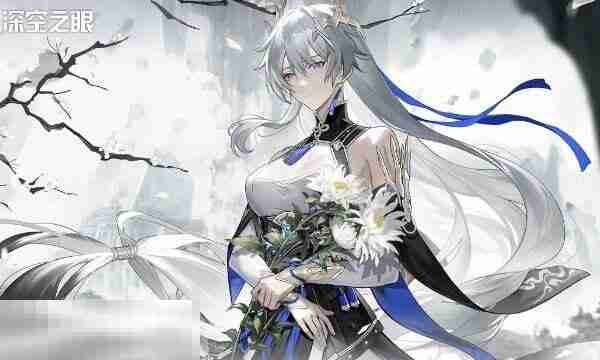 深空之眼兑换码2025最新 永不过期兑换码整理分享