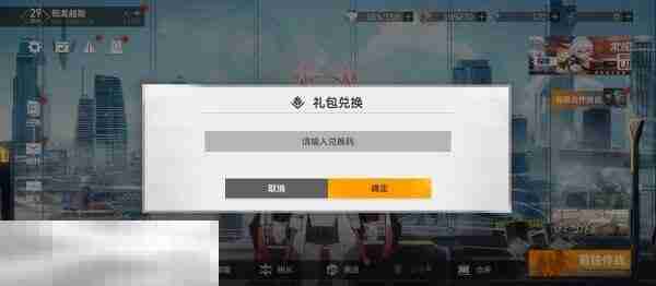 深空之眼兑换码2025最新 永不过期兑换码整理分享