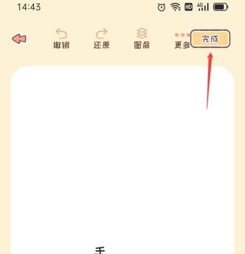 暖暖手账怎么做手账 暖暖手帐做手账方法