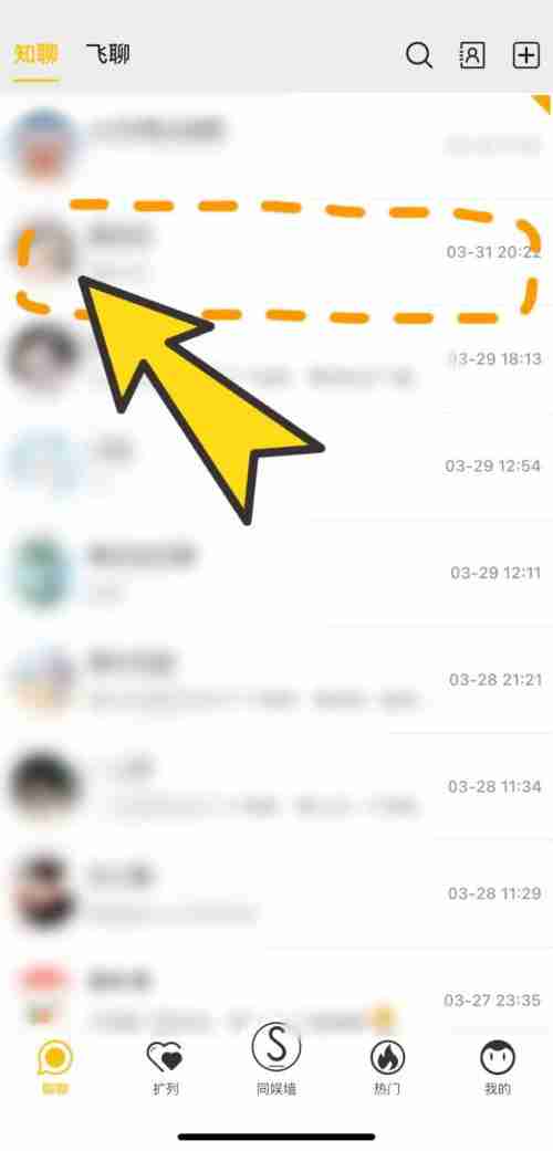 同娱app怎么分享屏幕 同娱app分享屏幕方法介绍