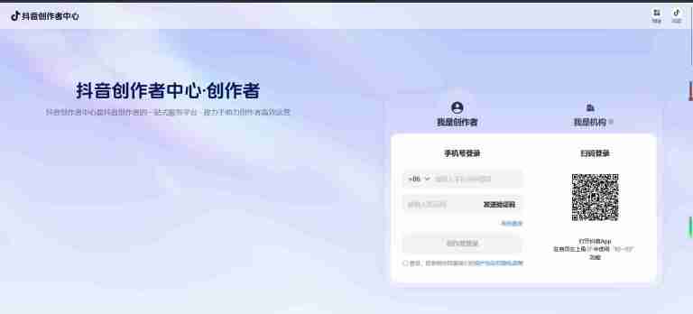 抖音电脑版怎么发布作品?-抖音电脑版发布作品教程