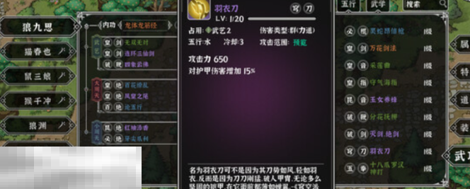 灵兽江湖要什么配置 游戏配置要求介绍