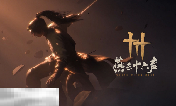 燕云十六声新坐骑是什么 塞外风新坐骑登场