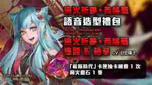 星落列蒂西雅具备哪些技能-星落列蒂西雅技能介绍