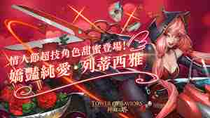 星落列蒂西雅具备哪些技能-星落列蒂西雅技能介绍