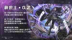 星落列蒂西雅具备哪些技能-星落列蒂西雅技能介绍