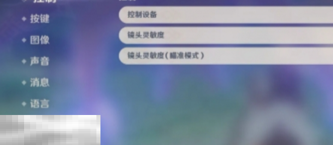 原神怎么注销账号重新玩 新账号创建方式揭秘