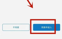 法语助手app怎么免费用啊 法语助手app免费用方法