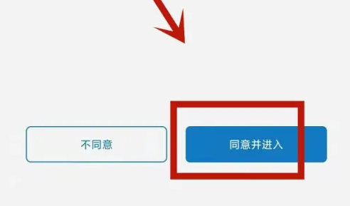 法语助手app怎么免费用啊 法语助手app免费用方法