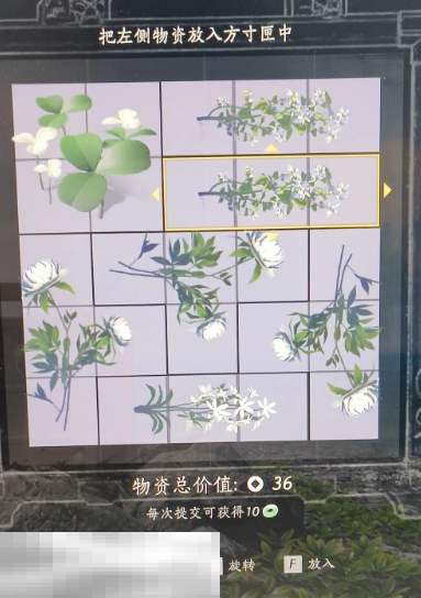 燕云十六声新活动万物有数怎么做 万物有数玩法攻略速看