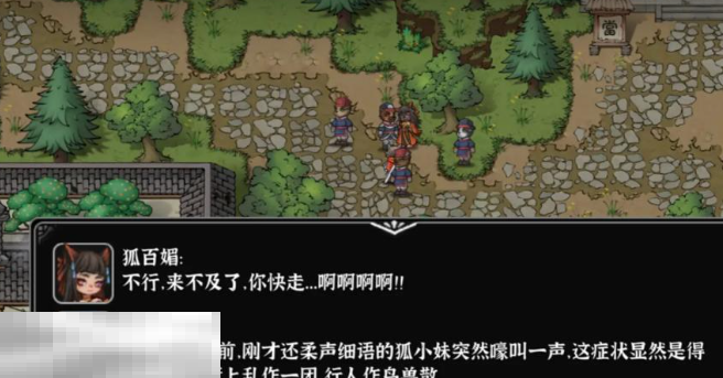 灵兽江湖新手怎么玩 新手必看入门攻略