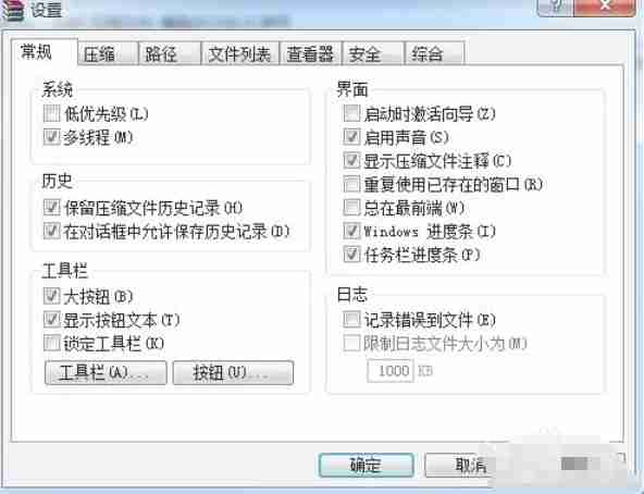 winrar怎么查看关联文件-winrar查看关联文件的方法