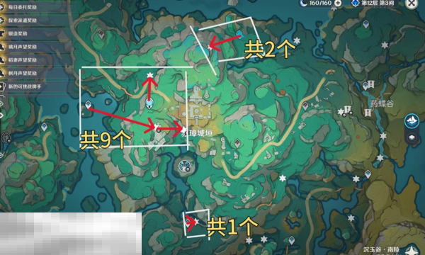 原神清水玉采集路线攻略 闲云突破材料清水玉位置一览