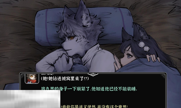 灵兽江湖角色属性介绍 角色属性全面解析