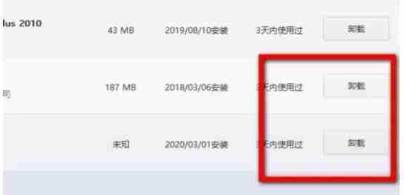 腾讯软件管家怎么删除软件？-腾讯软件管家删除软件的方法