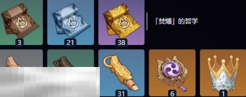 原神希诺宁天赋突破材料是什么 天赋突破材料介绍