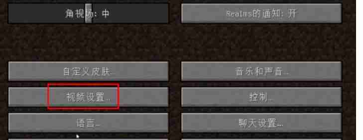 我的世界pcl2启动器怎么加光影-我的世界pcl2启动器加光影的方法