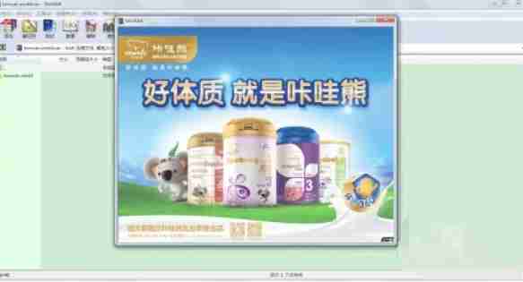 winrar怎么设置线程-winrar设置线程的方法