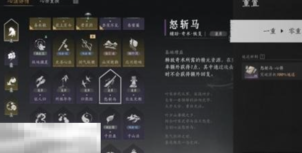 燕云十六声赛季结束哪些东西会重置 赛季重置保留物品一览