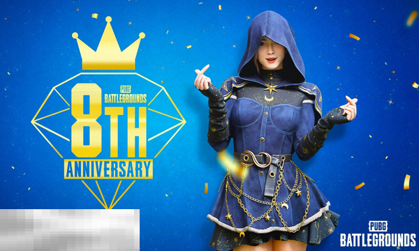 绝地求生八周年通行证内容有什么 通行证奖励获取指南