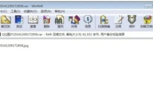 winrar怎么加密文件-winrar加密文件的方法