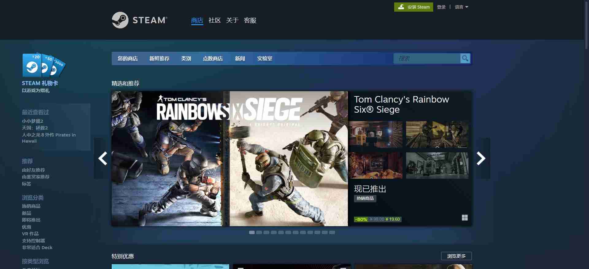 steam网页版入口_steam网页版官网登录入口