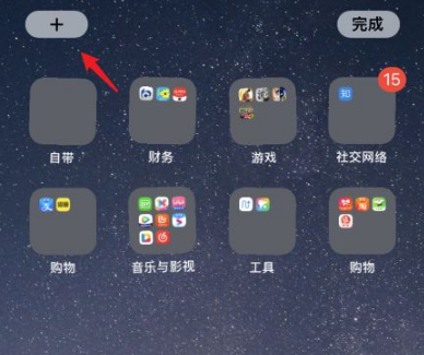 color widgets怎么设置到桌面 color widgets怎么换背景