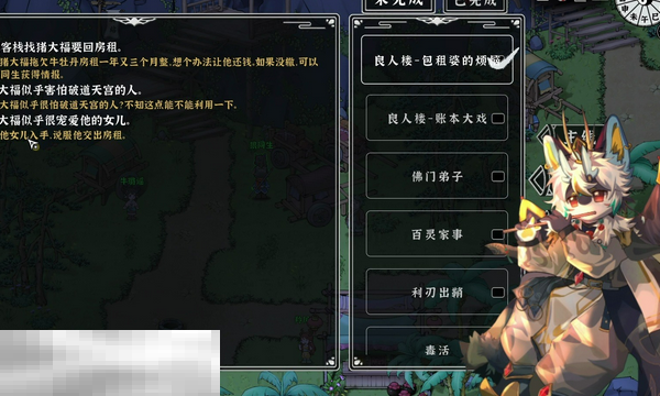 灵兽江湖队伍怎么组 灵兽江湖队伍组成攻略分享