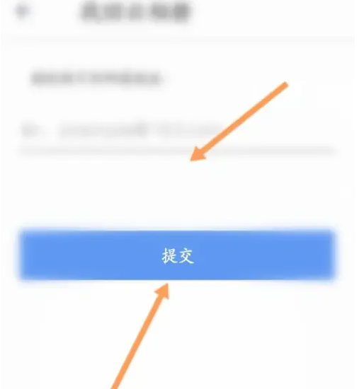 相机360云相册如何找回 相机360找回云相册照片方法