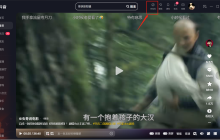 抖音电脑版怎么充值？-抖音电脑版充值教程