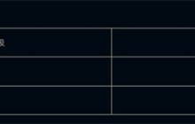 英雄联盟赤金秘宝十连抽活动攻略 免费拿皮肤与分解技巧