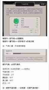 这就是江湖架山崩玩法解析-架山崩从入门到精通攻略