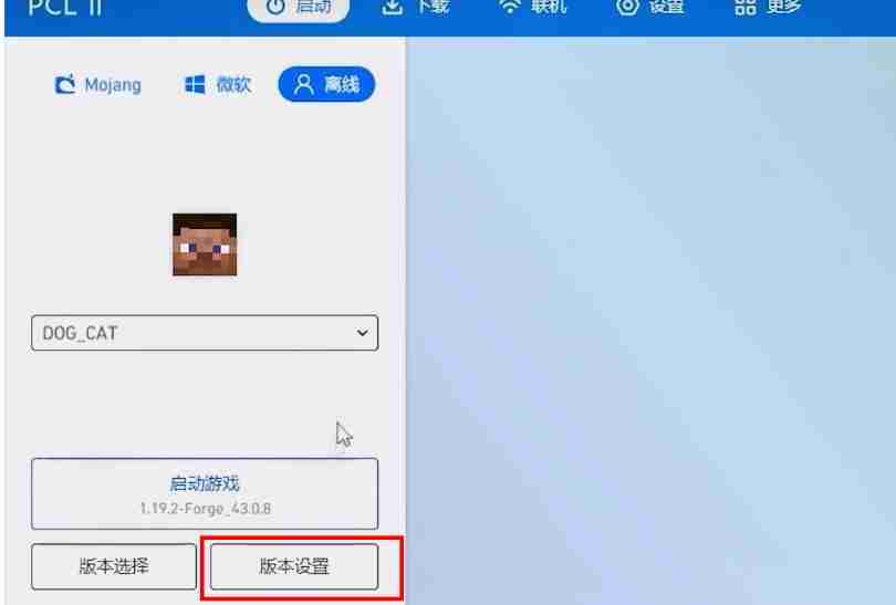 我的世界pcl2启动器怎么加MOD-我的世界pcl2启动器加MOD的方法