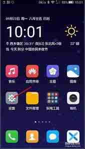 荣耀手机热点初始密码是多少