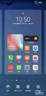 华为怎么关掉小艺建议桌面图标