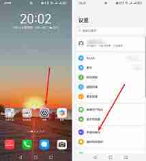 华为手机铃声如何设置本地音乐