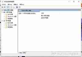 win11家庭版找不到gpeditmsc