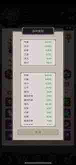 这就是江湖如何提升破军闪避能力-探索江湖世界中刀过横渊与破军阵容搭配技巧