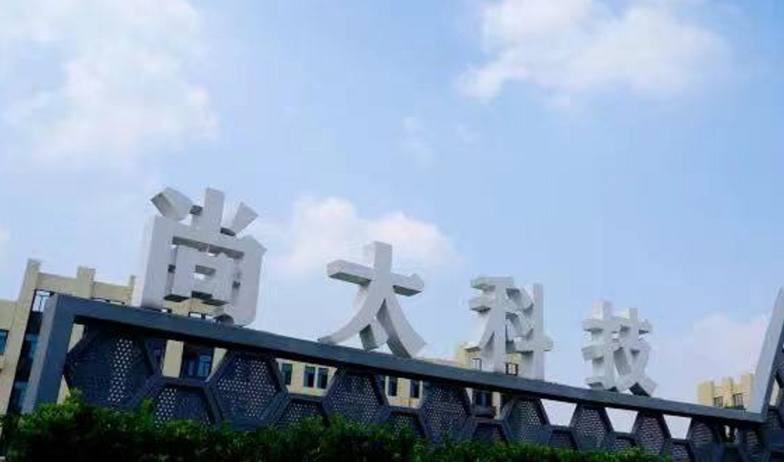 尚太科技2024年实现营收47.07亿元，净利润同比增长15.97%