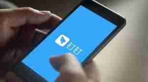 钉钉如何显示天气信息-钉钉显示天气信息的方法